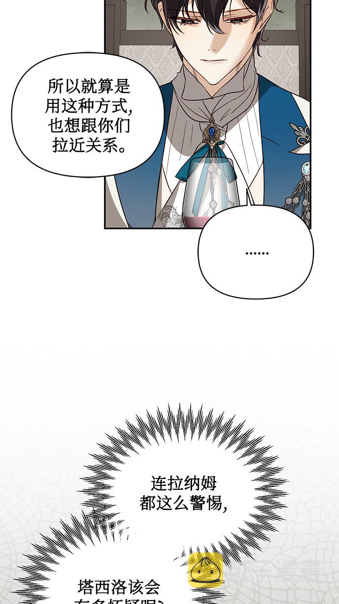 第59话70