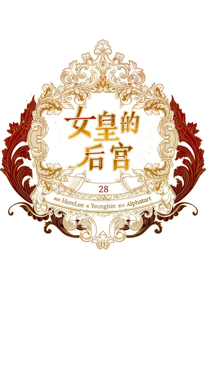 第28话34