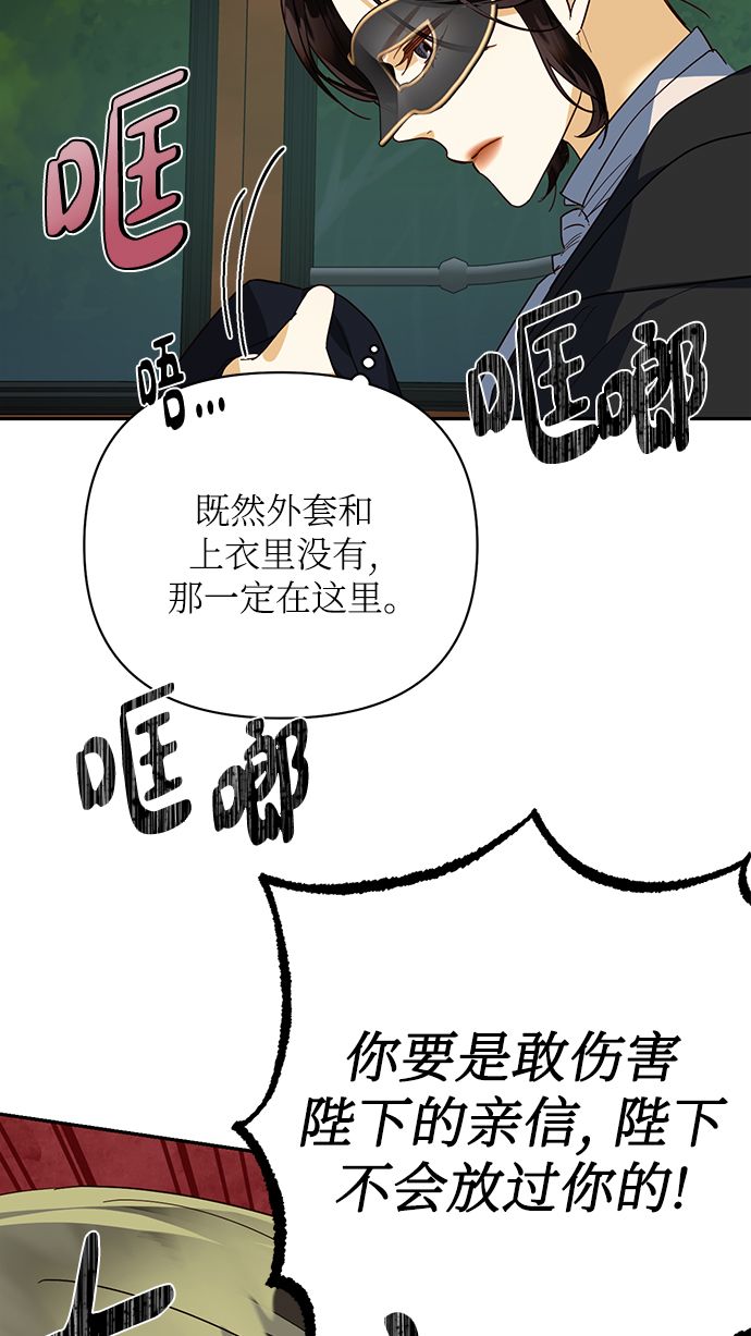 第72话40