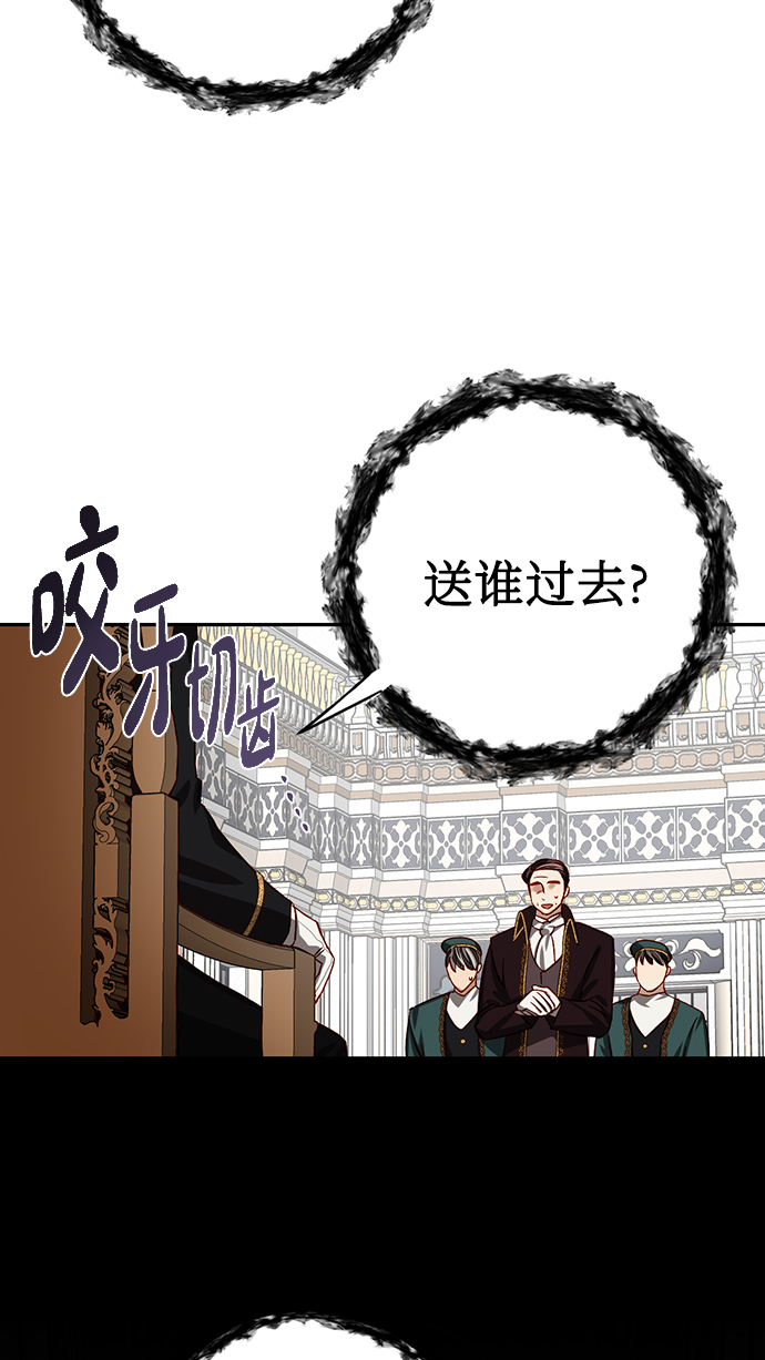 第10话36