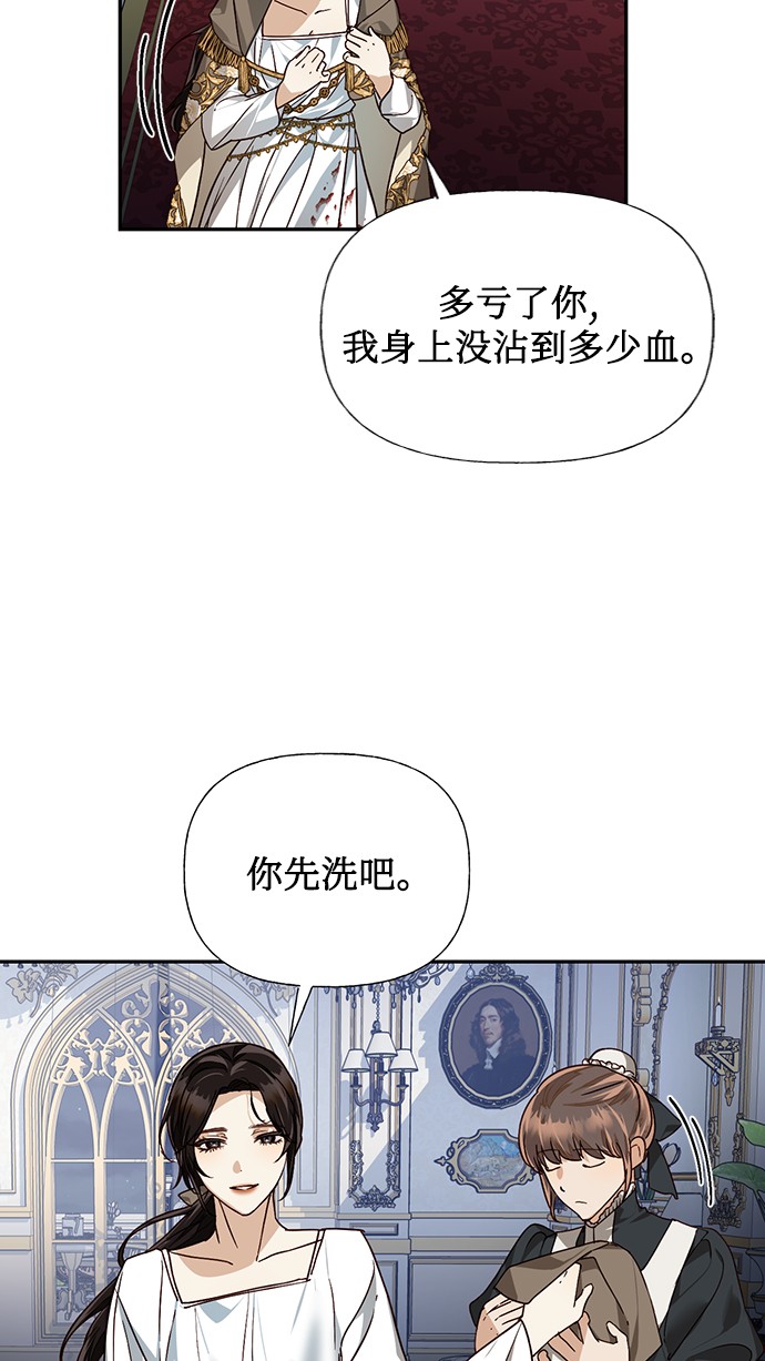 第34话6