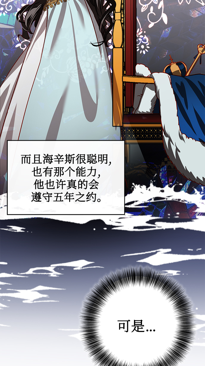 第6话54