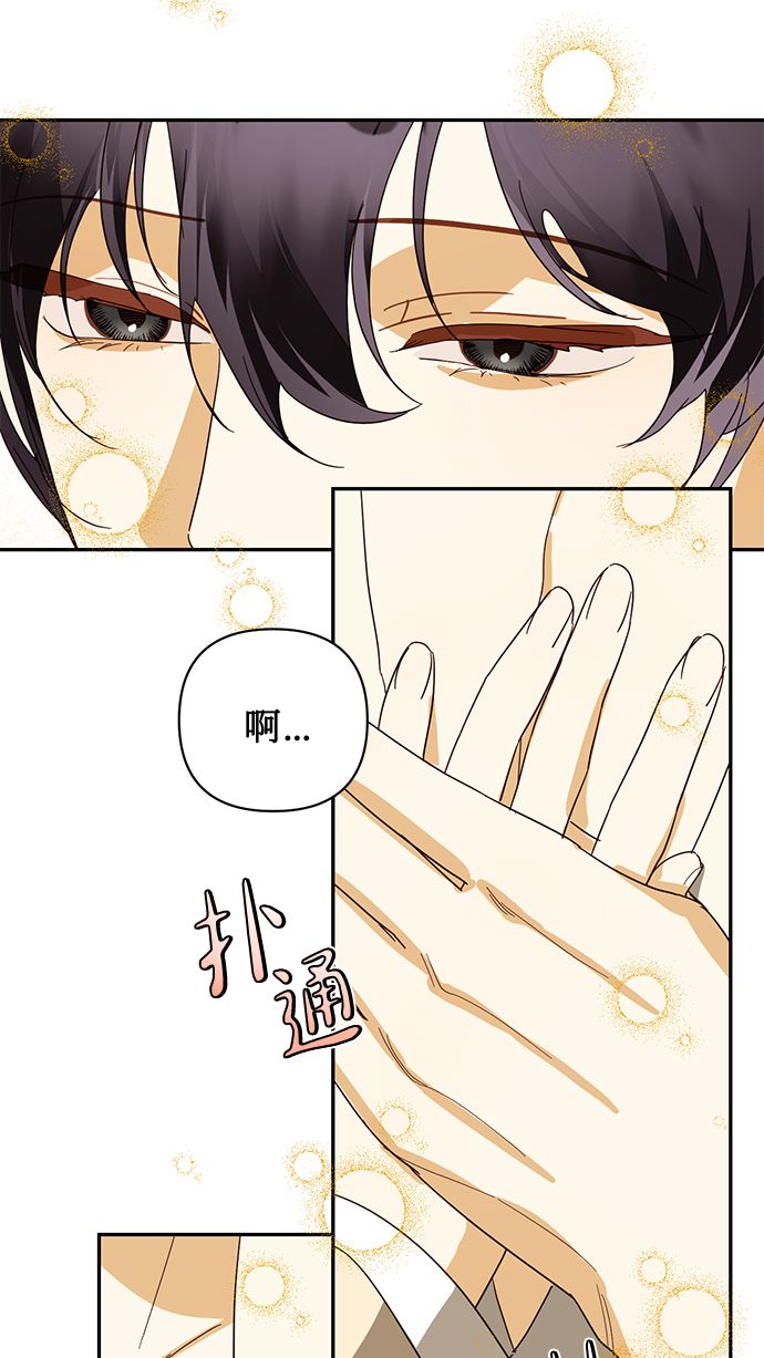第77话50