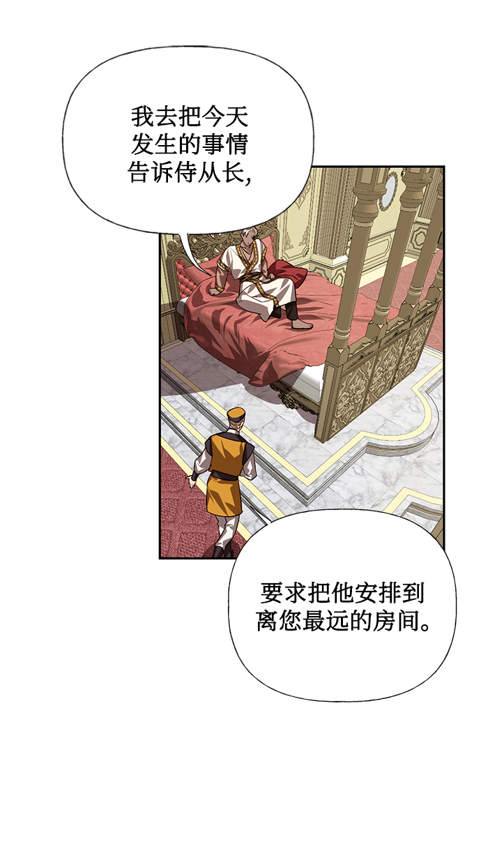 第15话9