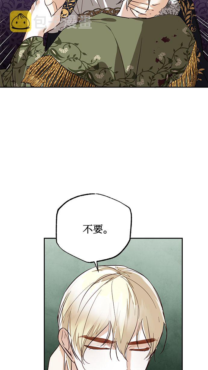 第58话27