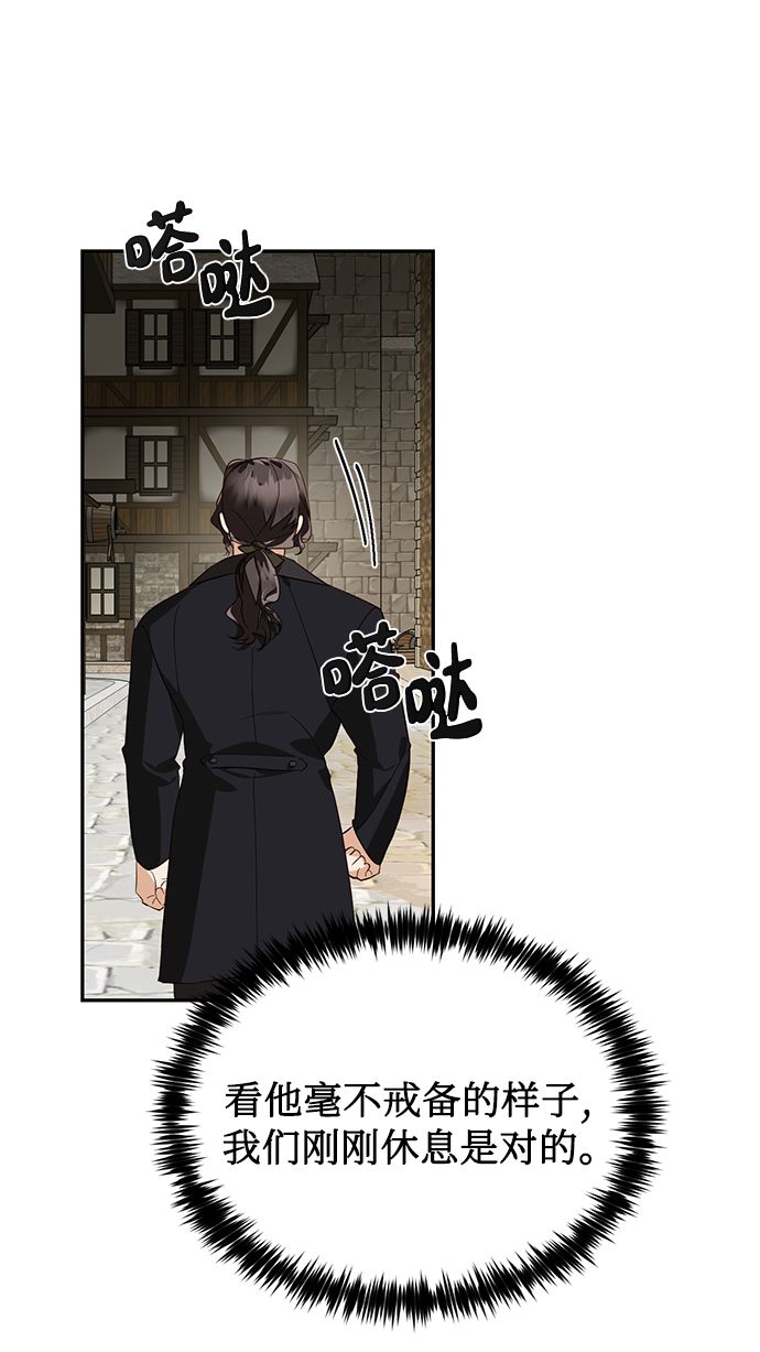 第53话58