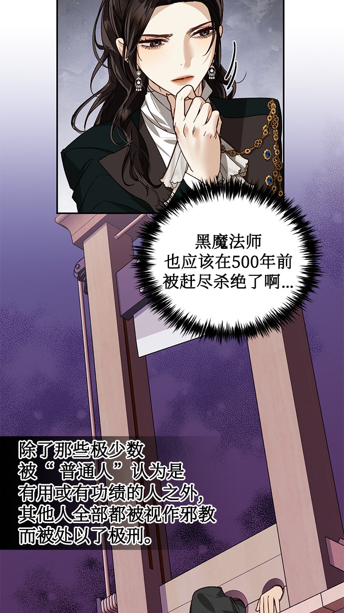 第34话49