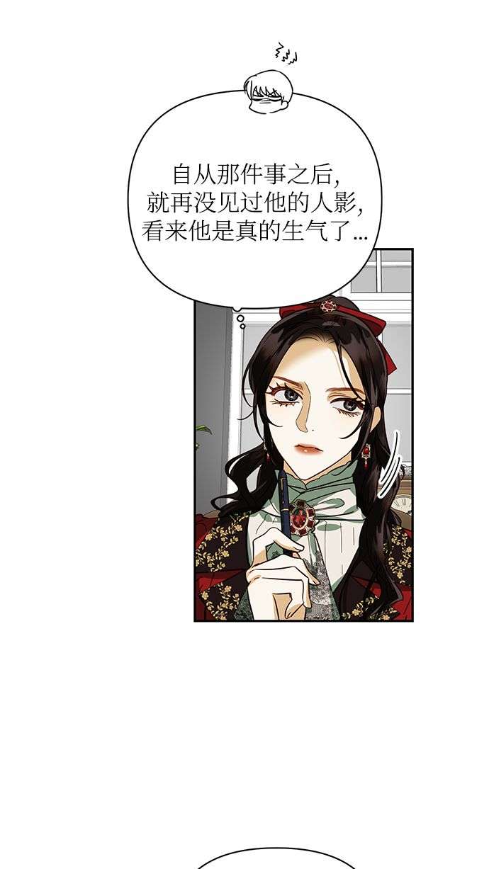 第66话11
