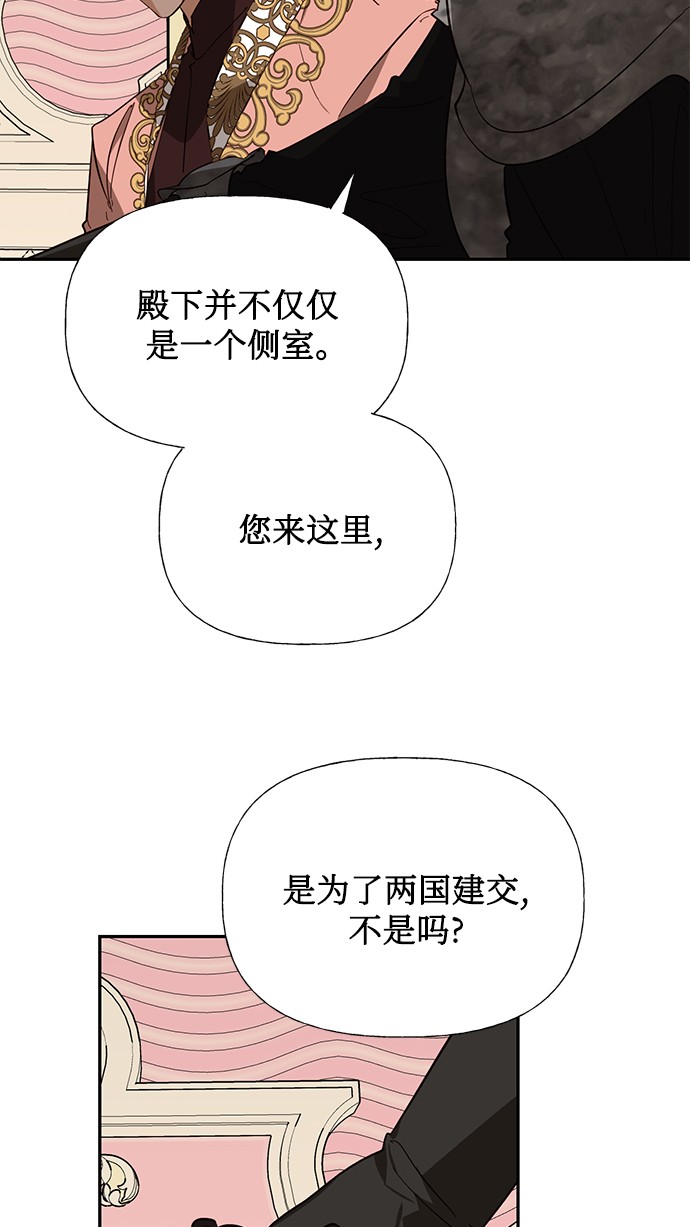 第41话66