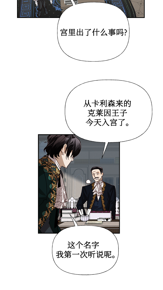 第14话26