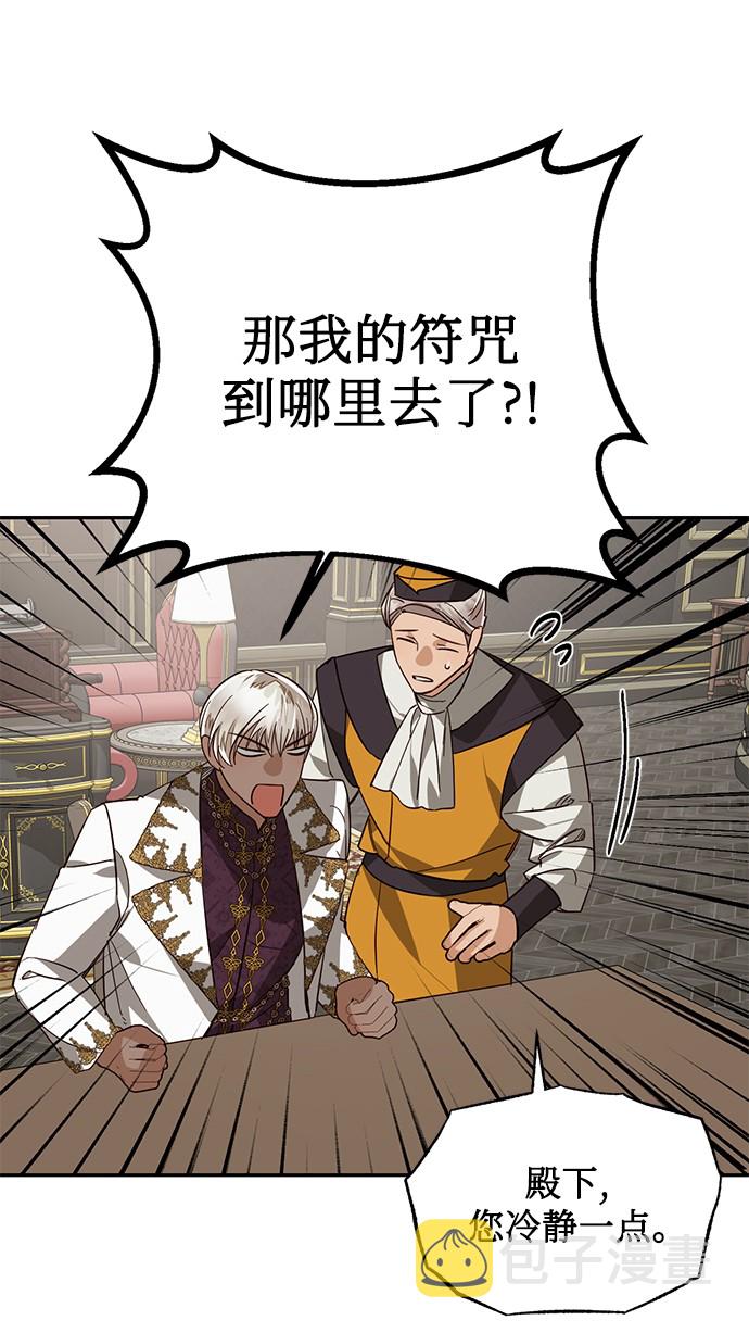 第38话13