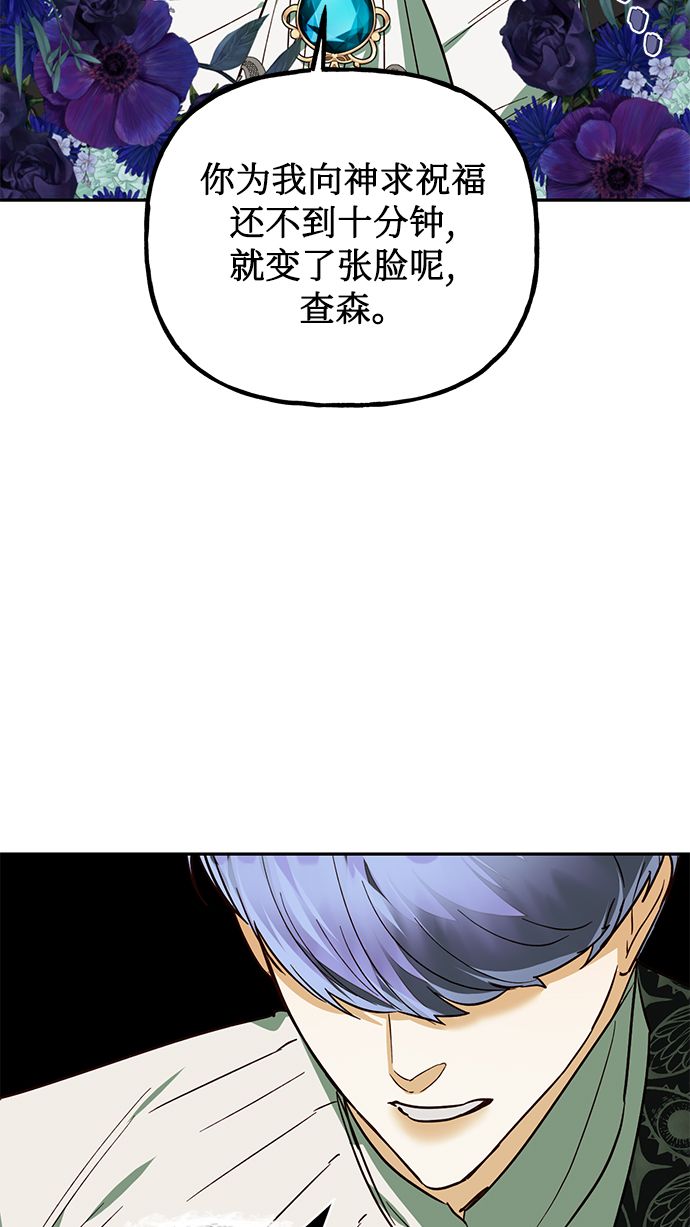 第63话52