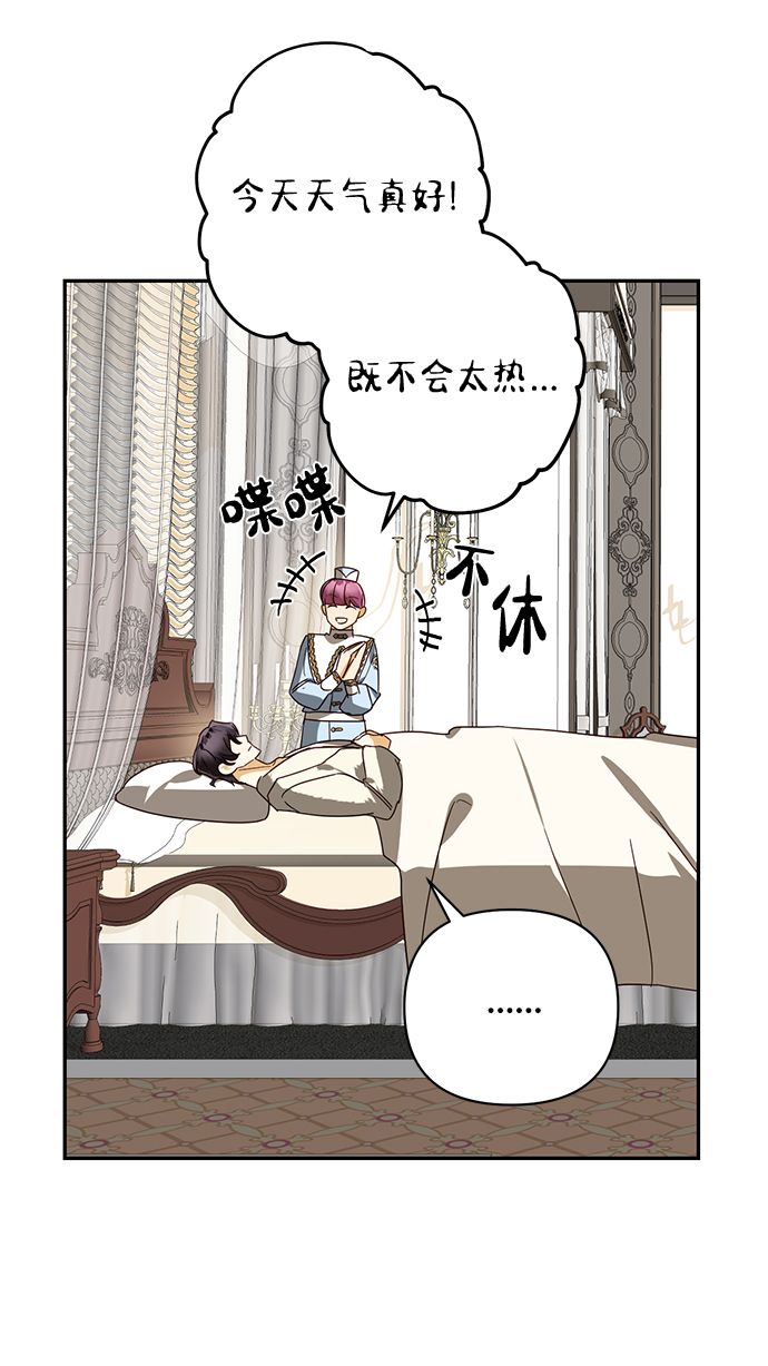第76话16