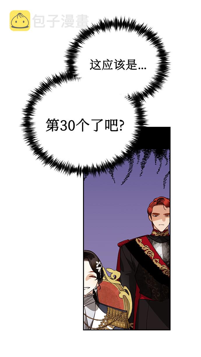 第44话35