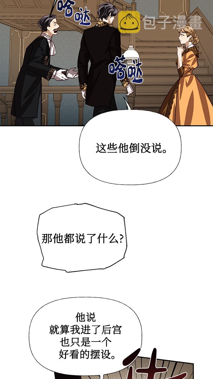 第14话62
