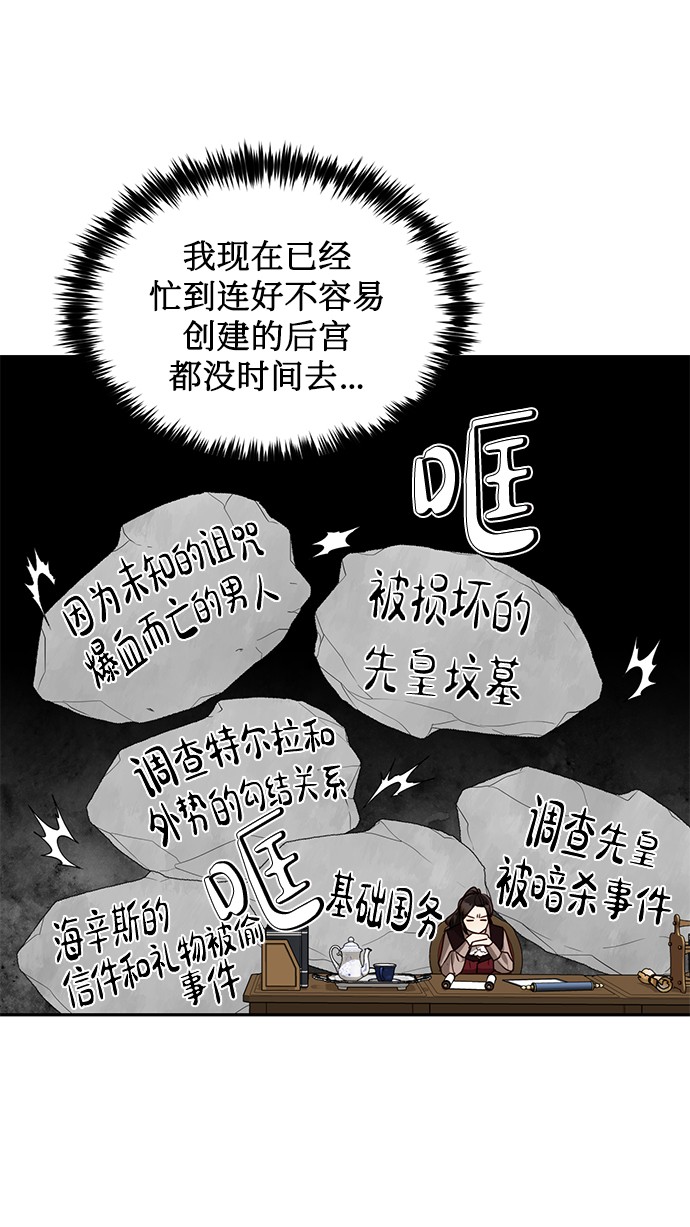 第37话28