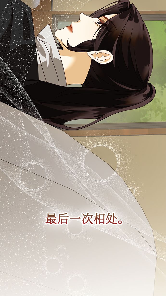第85话（第一季最终话）8