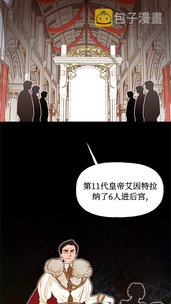 序章10