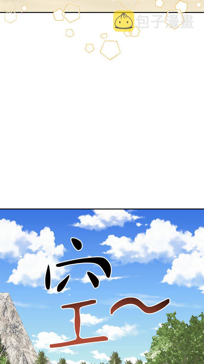 第85话（第一季最终话）1