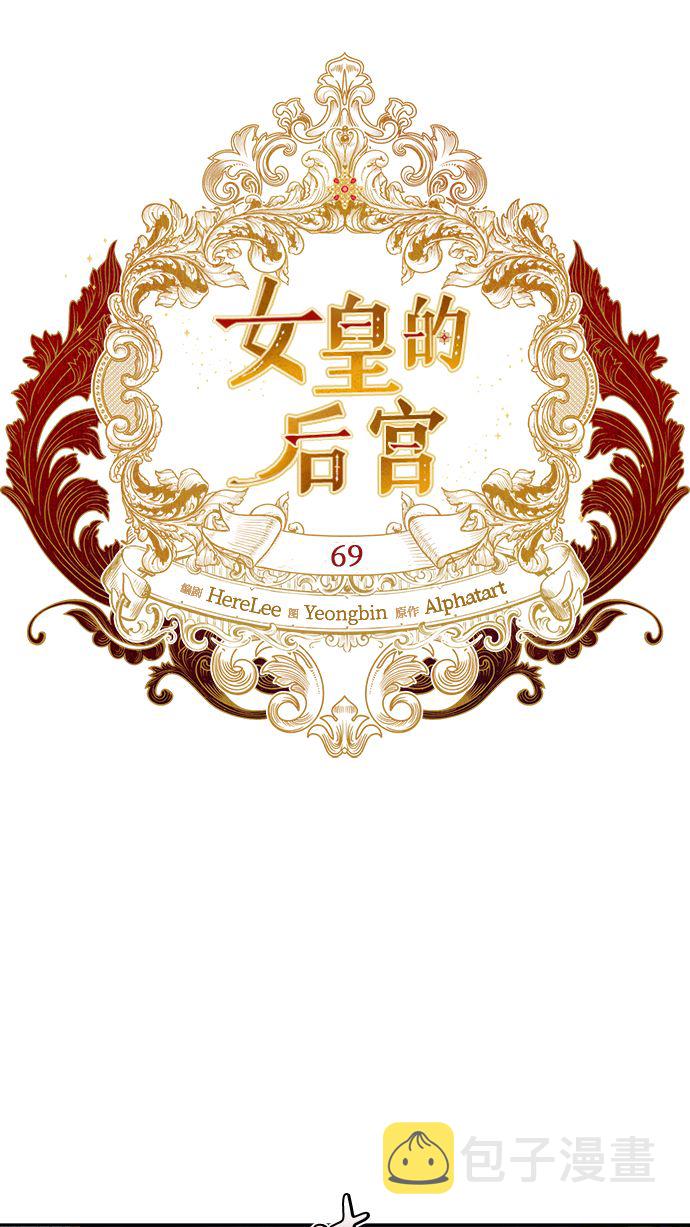 第69话11