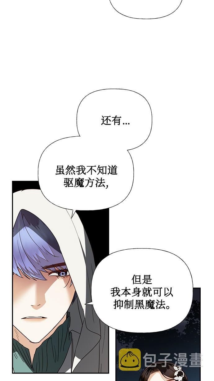 第46话59