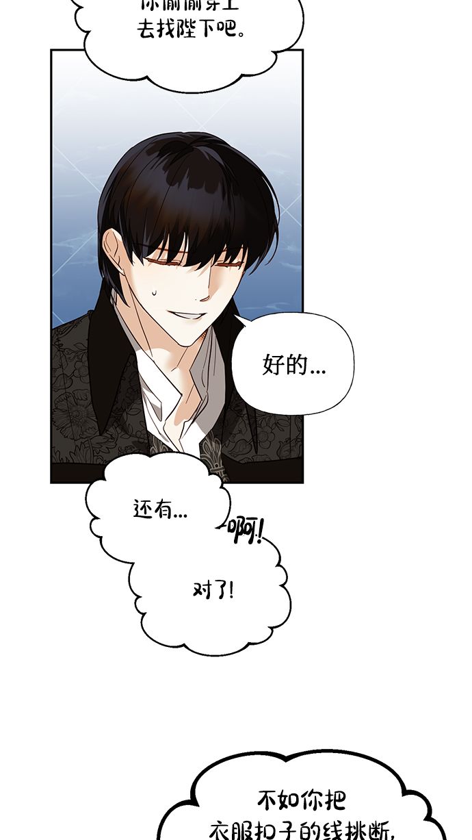 第53话36