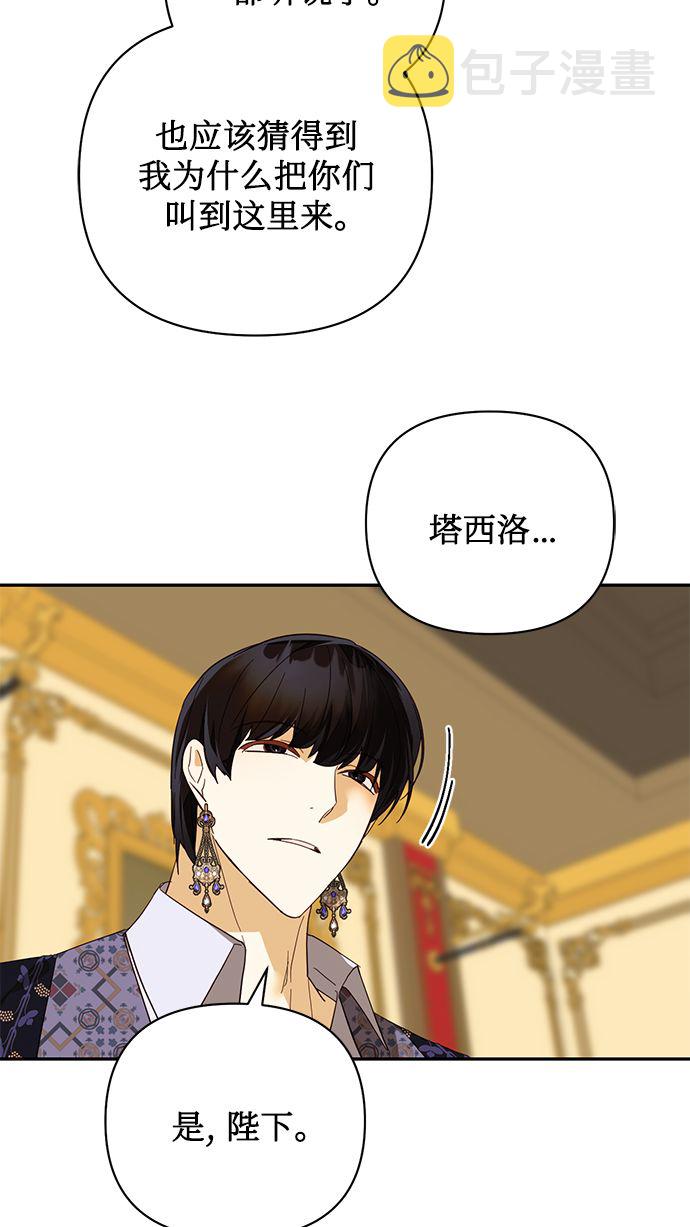 第78话72