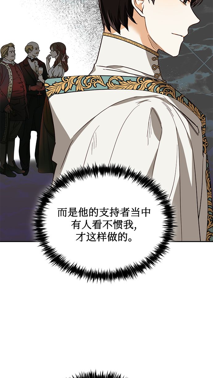 第56话10