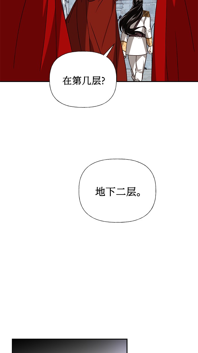 第32话30