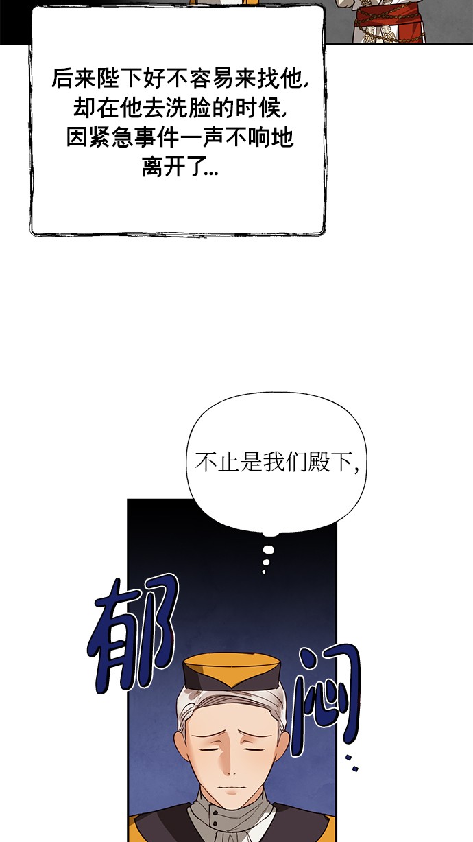 第41话9