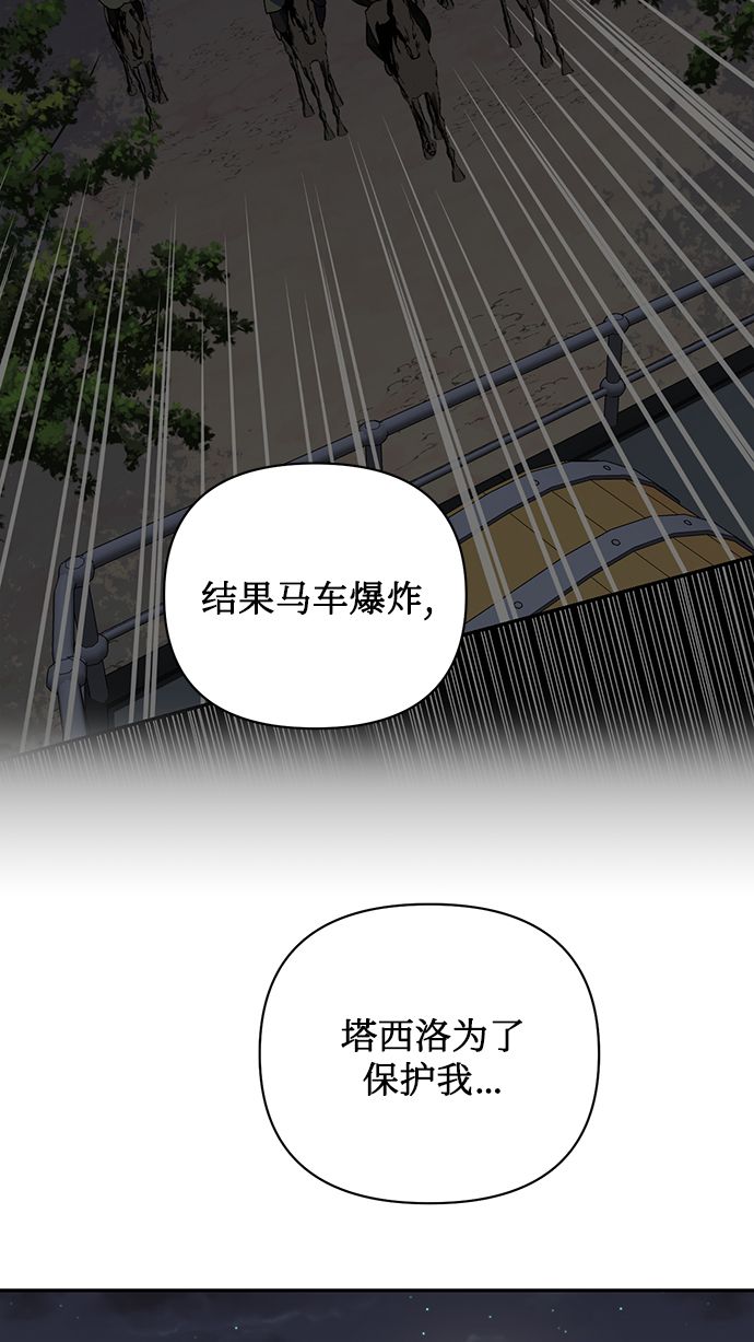 第73话30