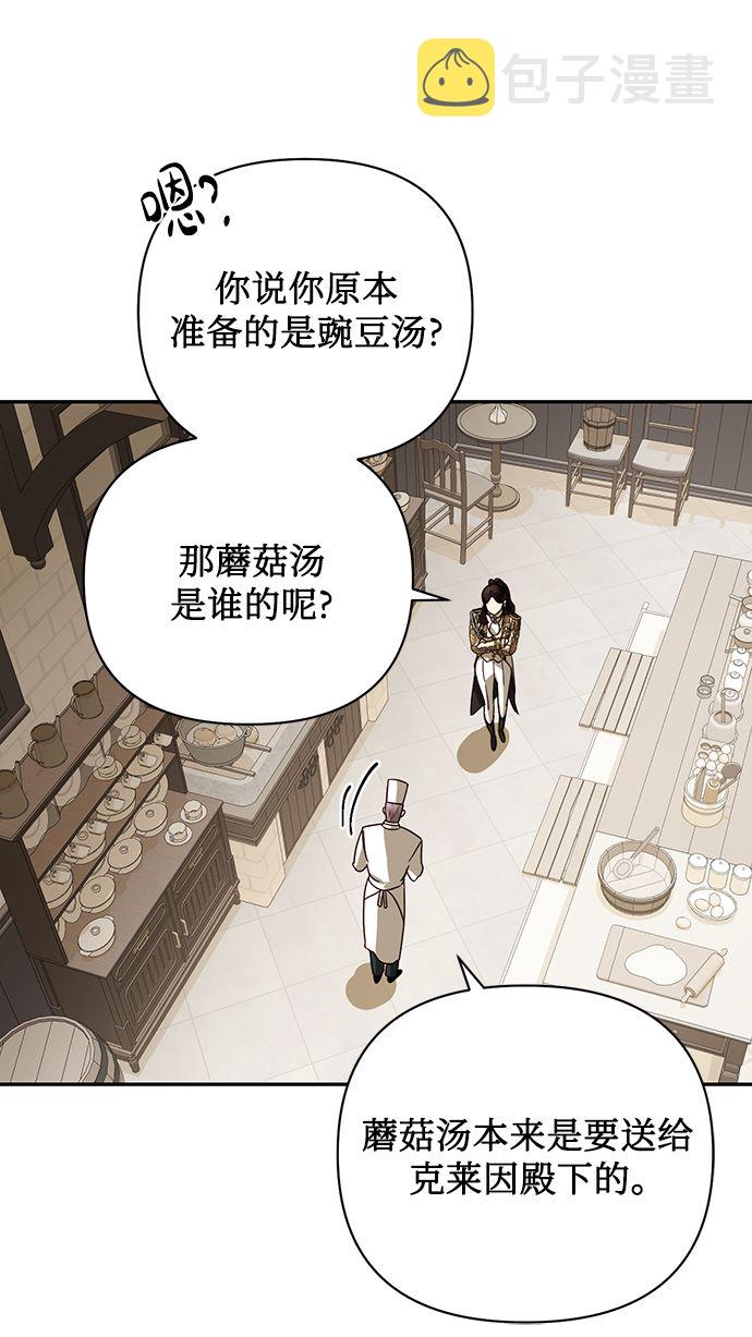 第78话26