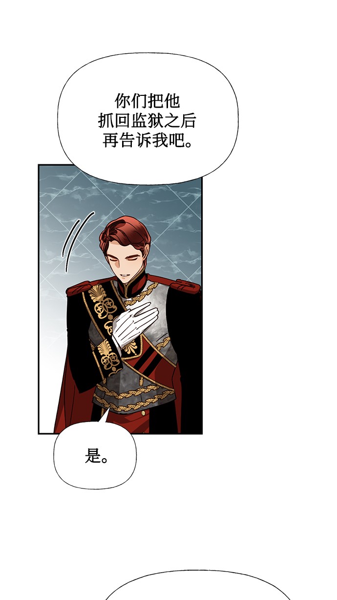 第33话10