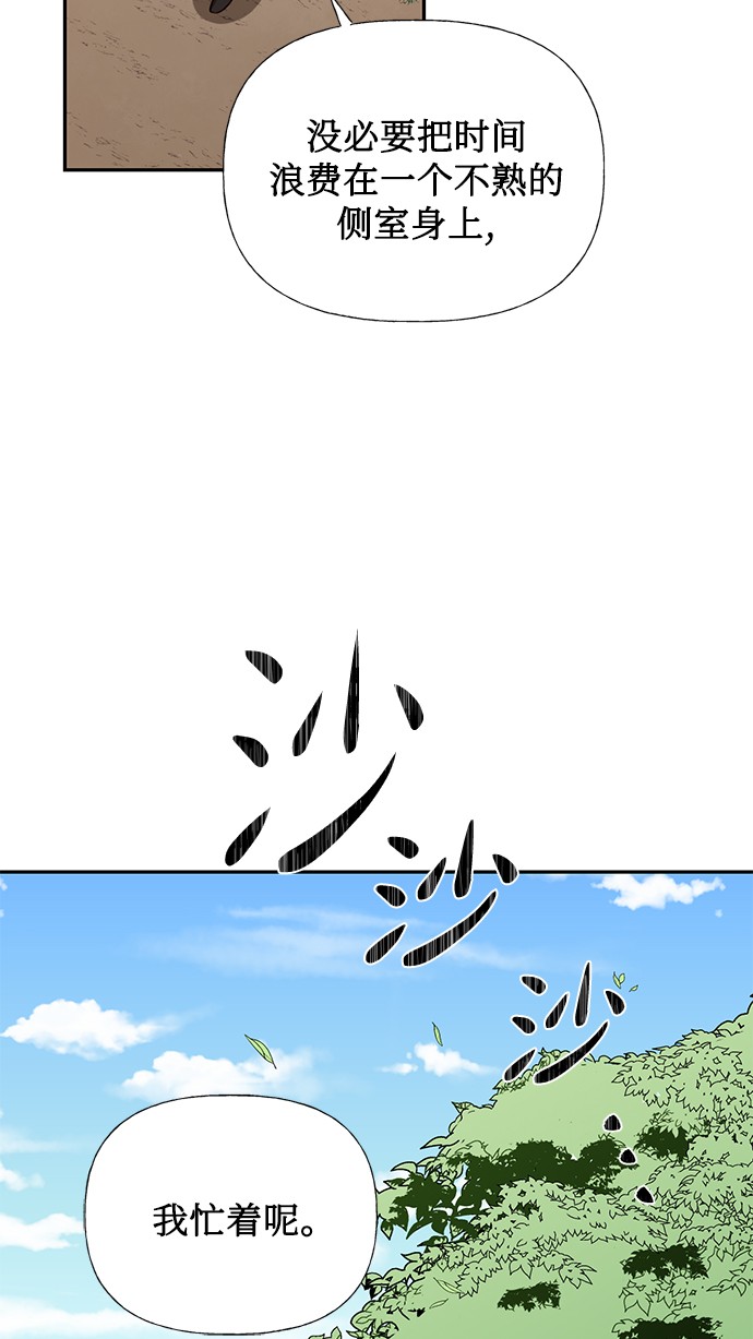第37话16