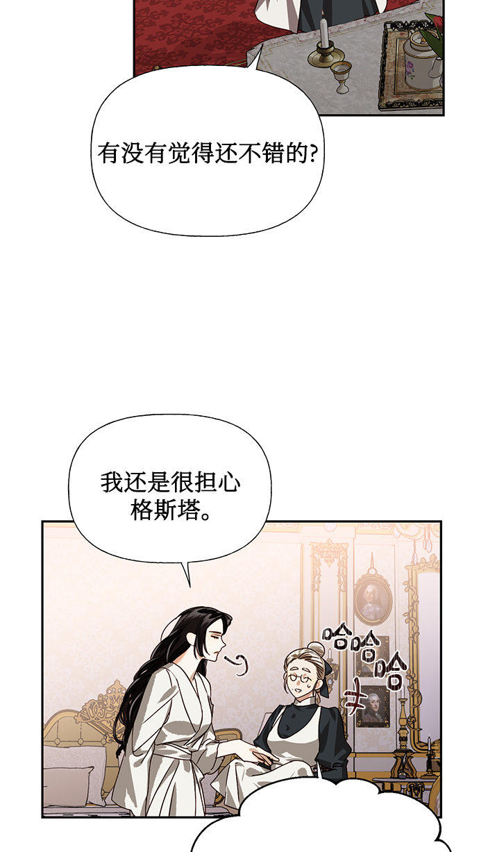 第19话13
