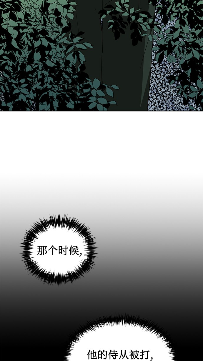 第37话6