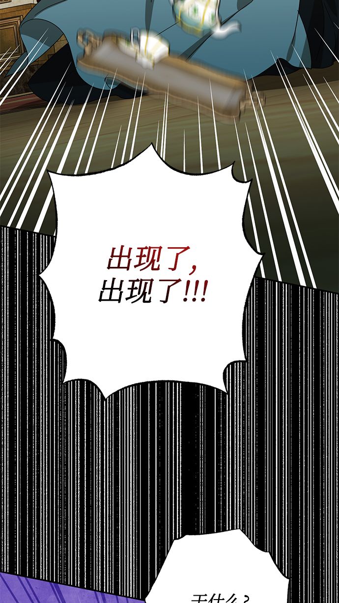 第85话（第一季最终话）79