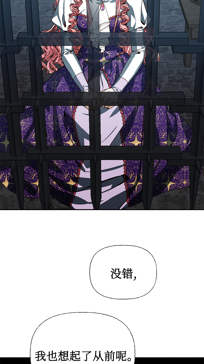 第16话21