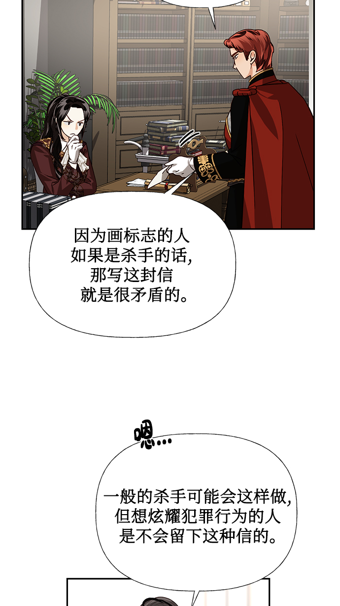 第25话63