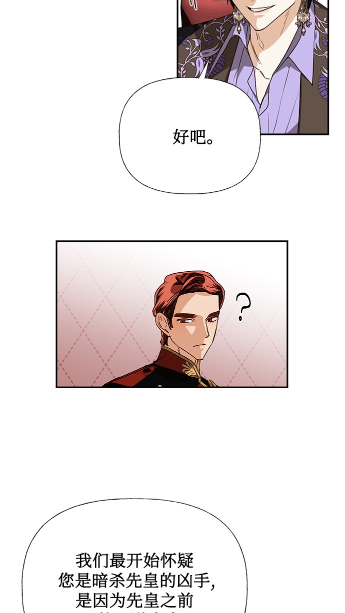 第30话2