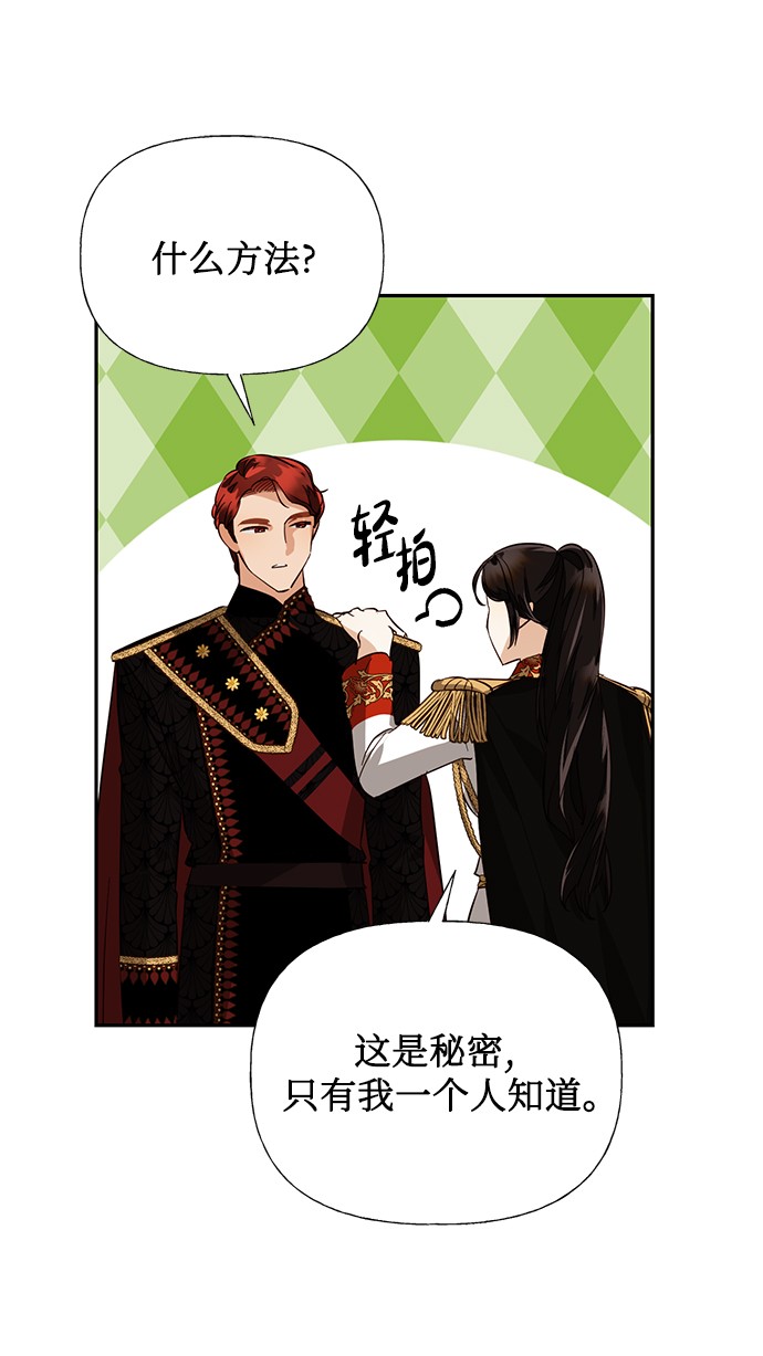 第44话26