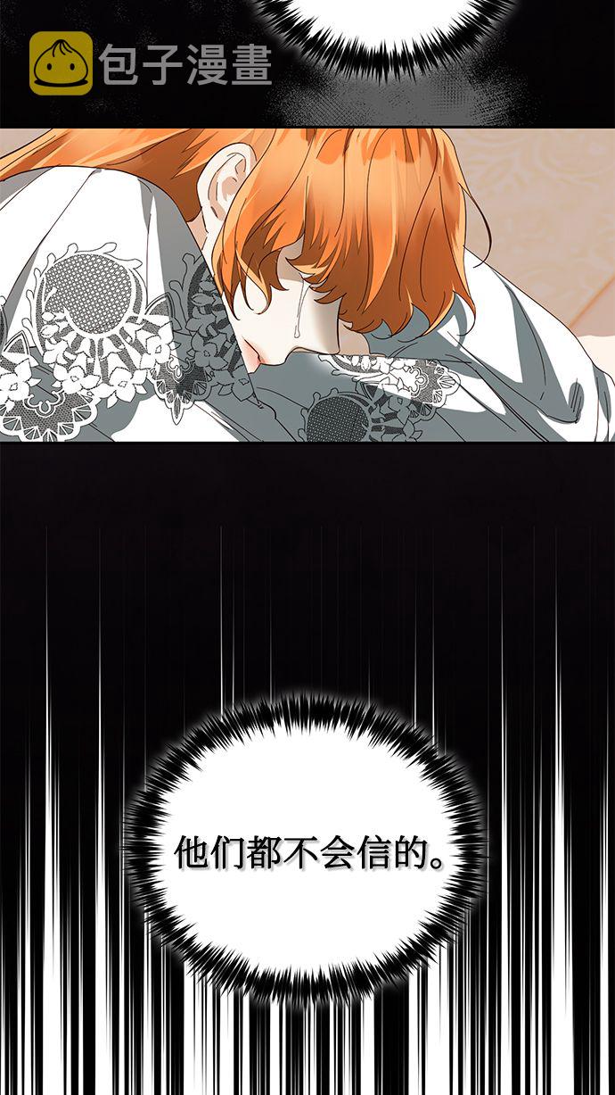 第55话9