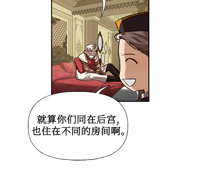 第15话8