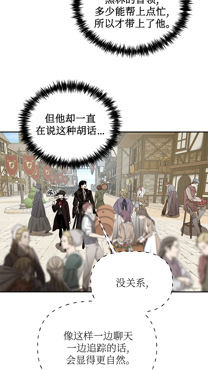 第53话4