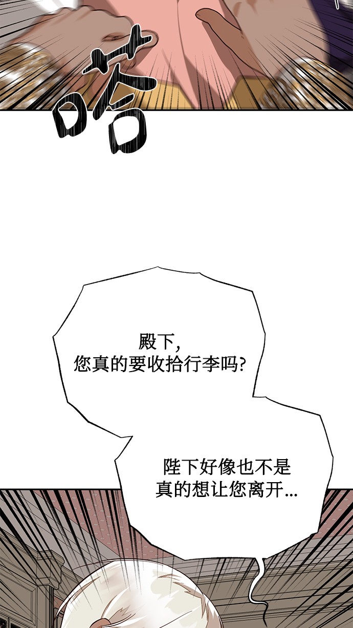 第41话48