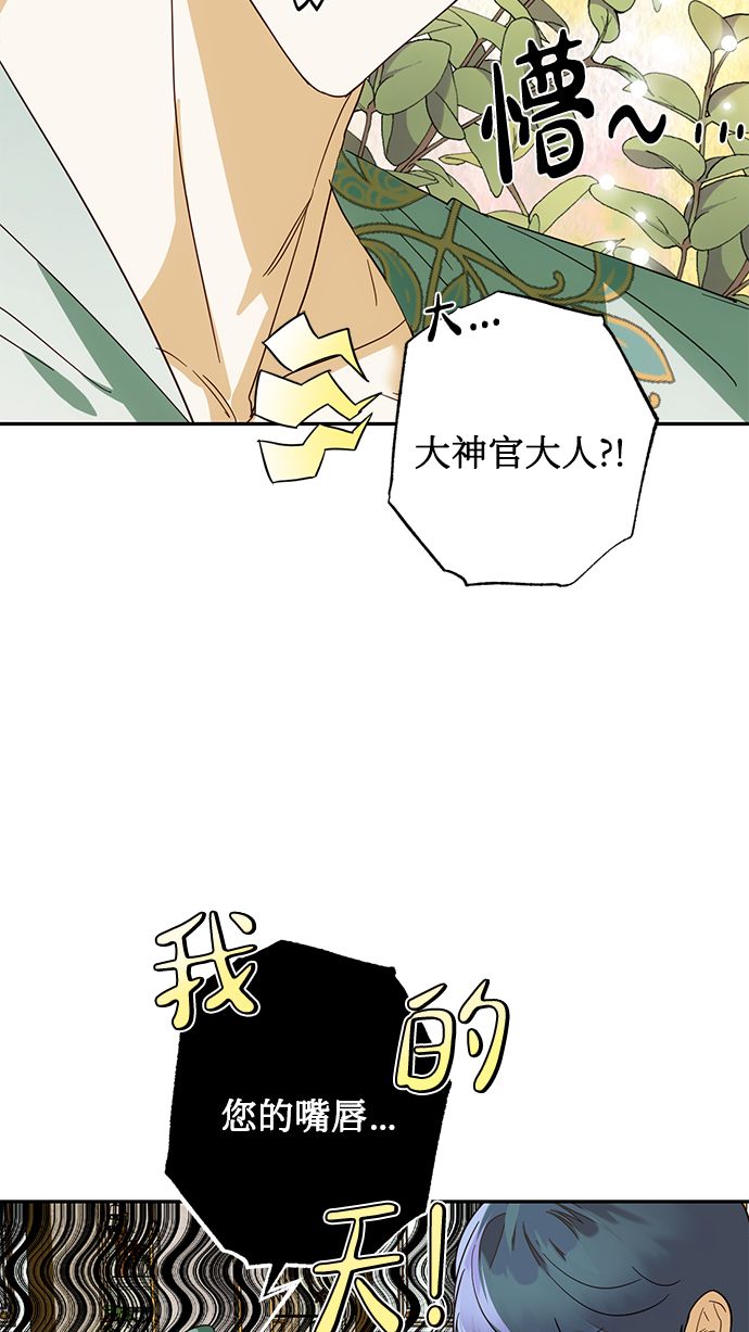 第69话48