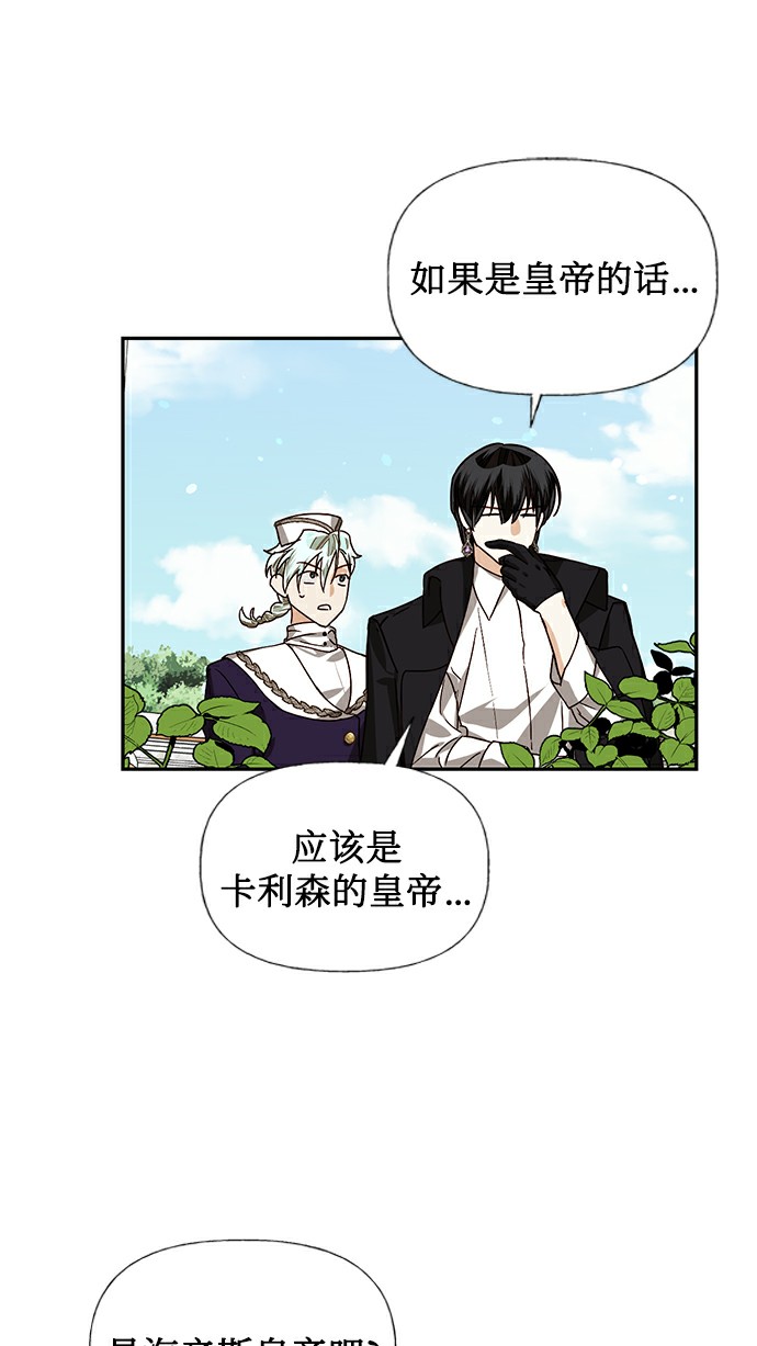 第27话26