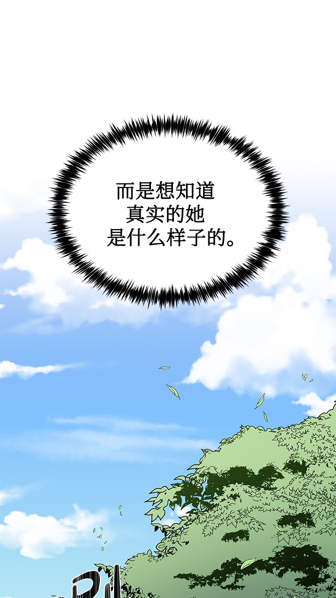 第36话67