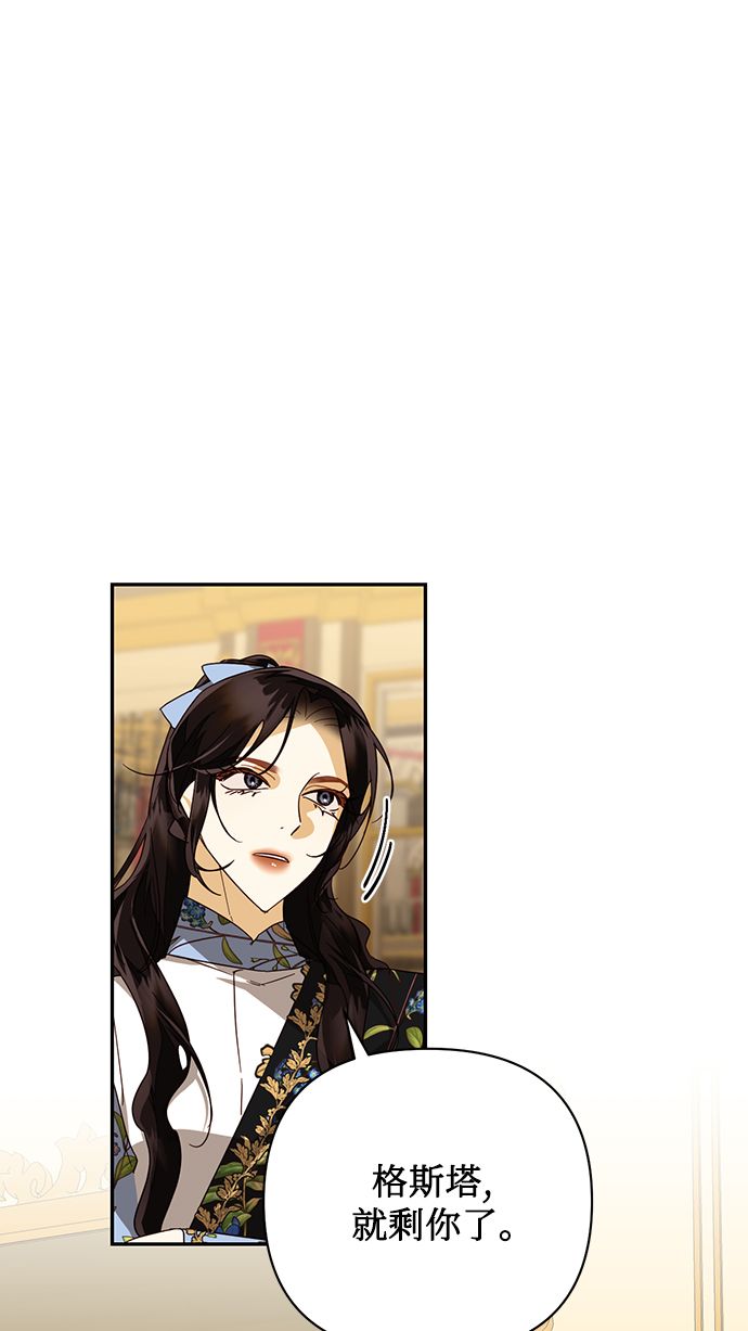 第79话19