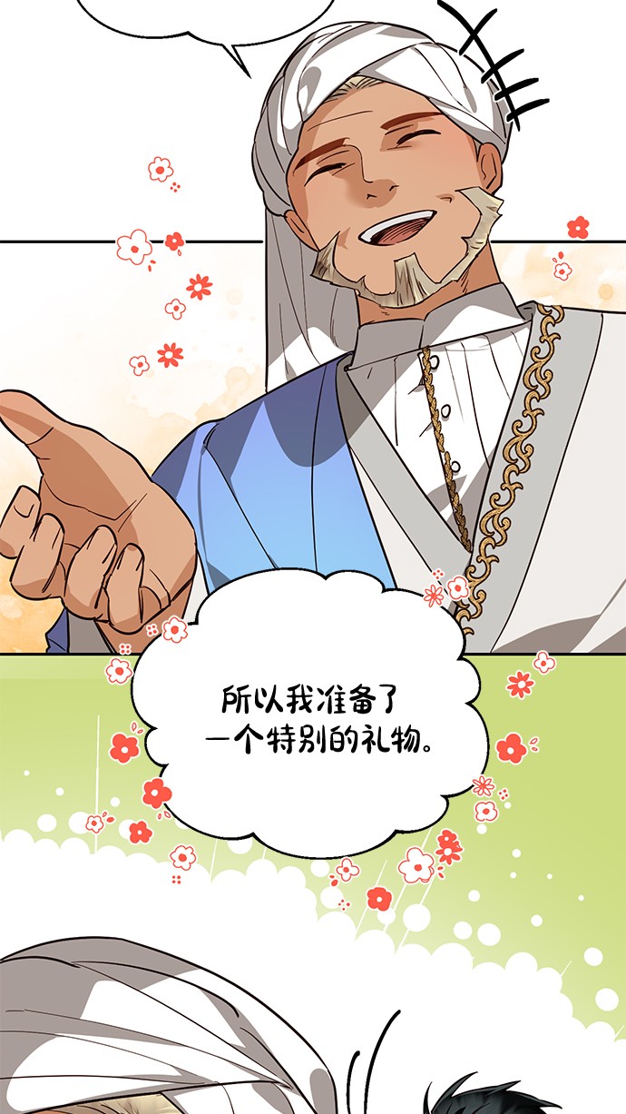 第44话32